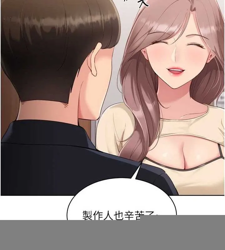 第39话-你就这么想为我服务? 47